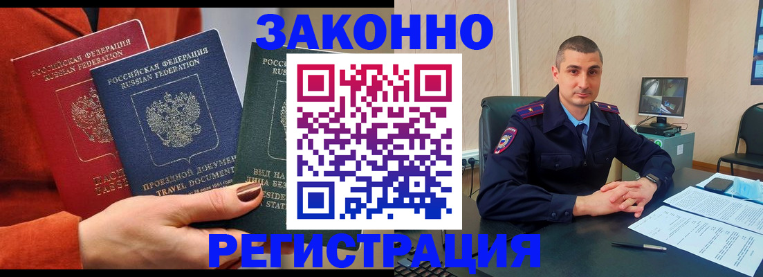 регистрация для дет. сада в Кувандыке